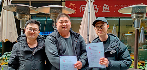 何乌鱼同西安汉中店加盟商签约
